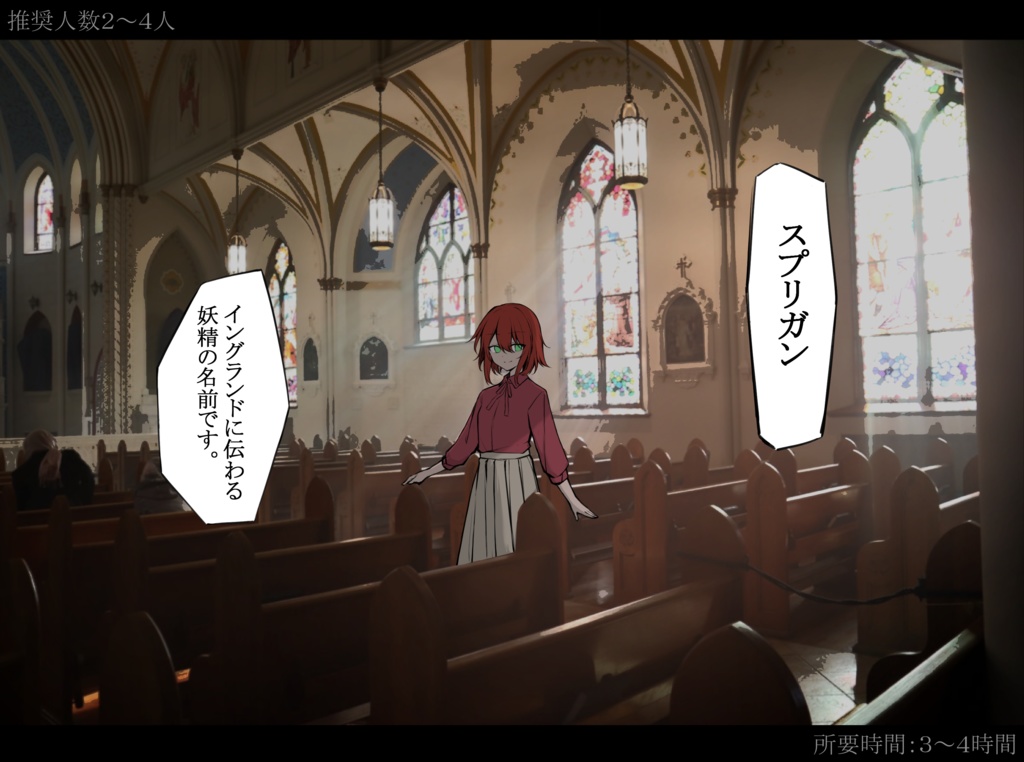 Spriggan-スプリガン-