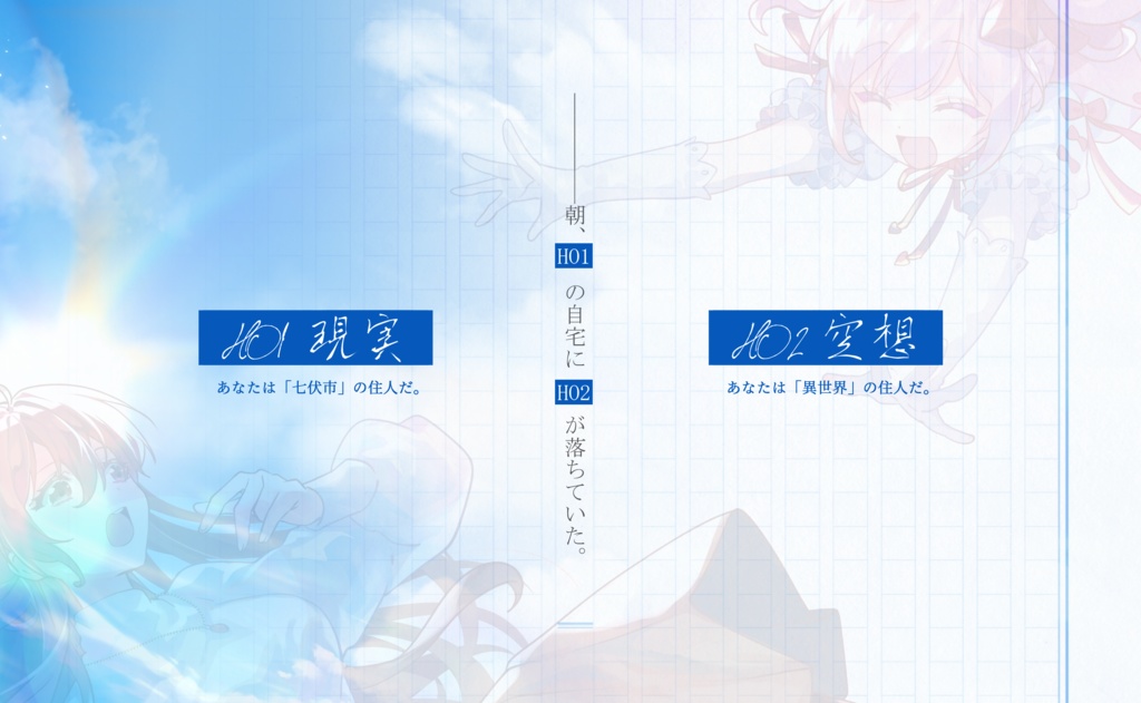 【CoCTRPG】カオスを愛せよ!【クトゥルフ神話TRPG6版/7版】SPLL:E194164