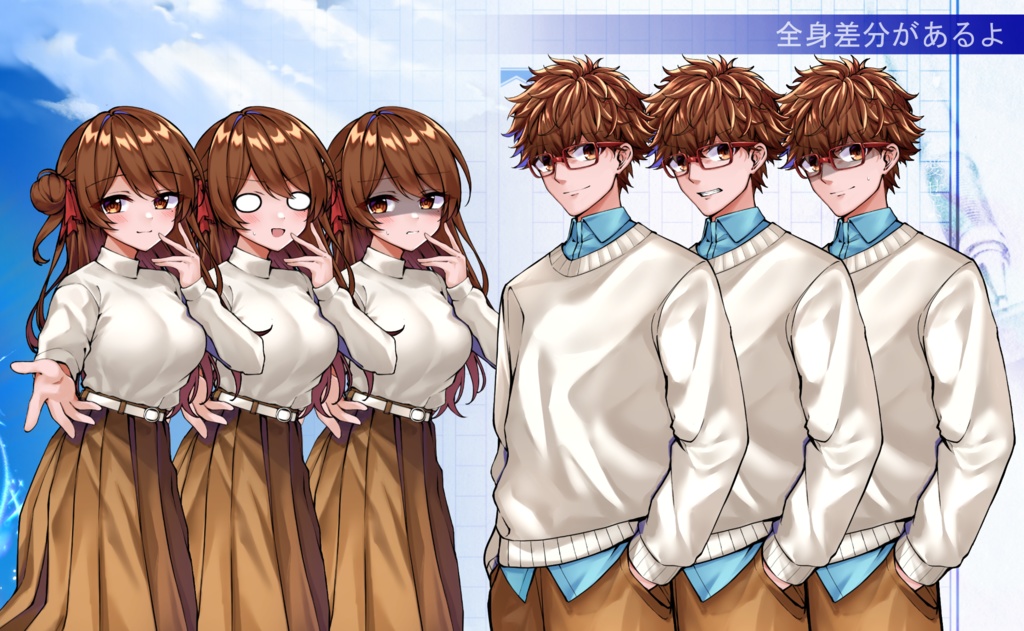 【CoCTRPG】カオスを愛せよ!【クトゥルフ神話TRPG6版/7版】SPLL:E194164