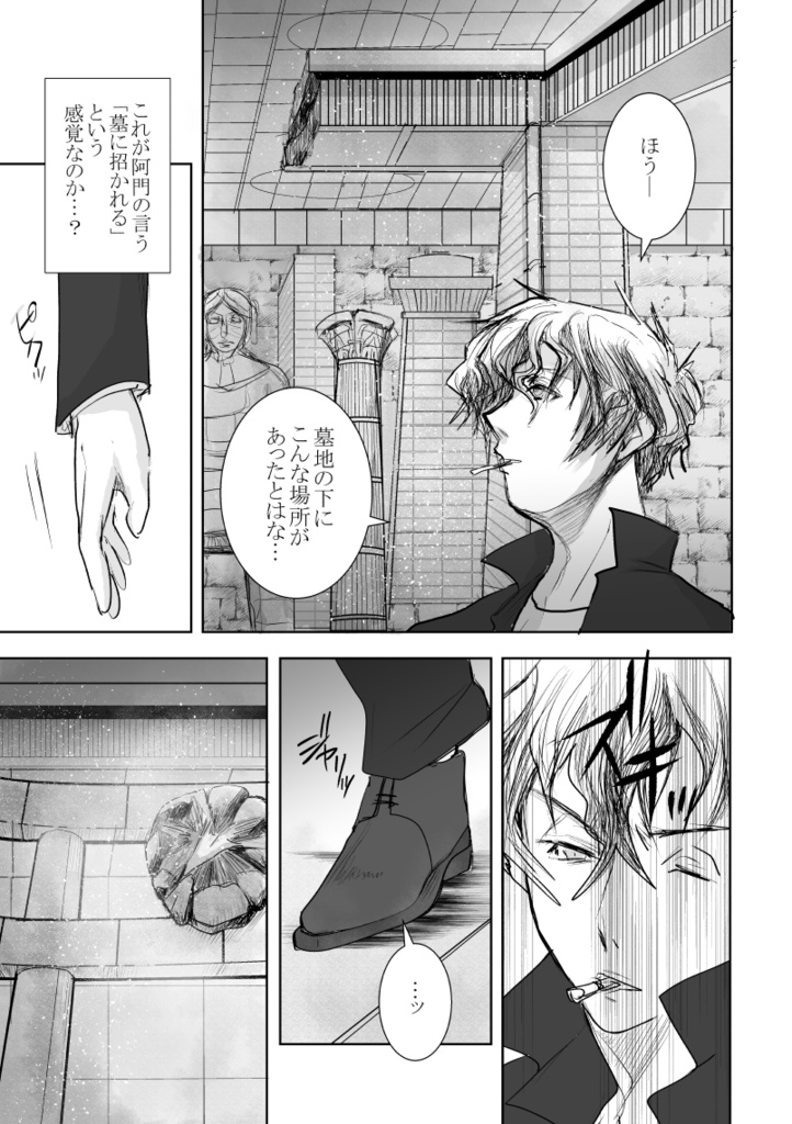 「さようなら」を言う前に※おまけ本つき合計916P