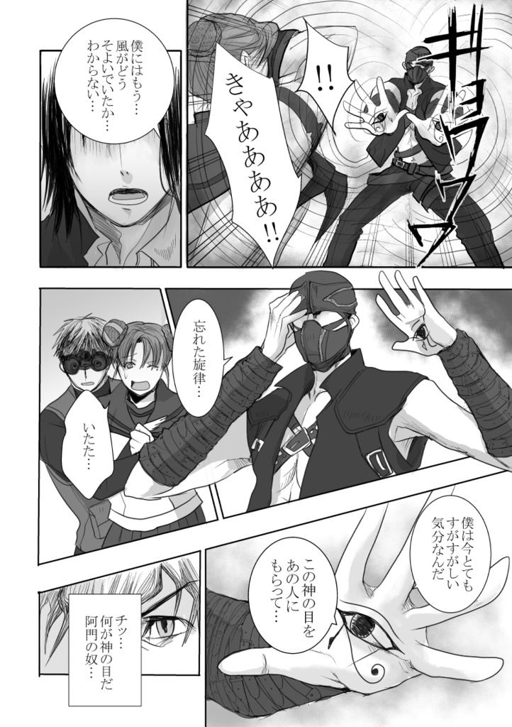 「さようなら」を言う前に※おまけ本つき合計916P