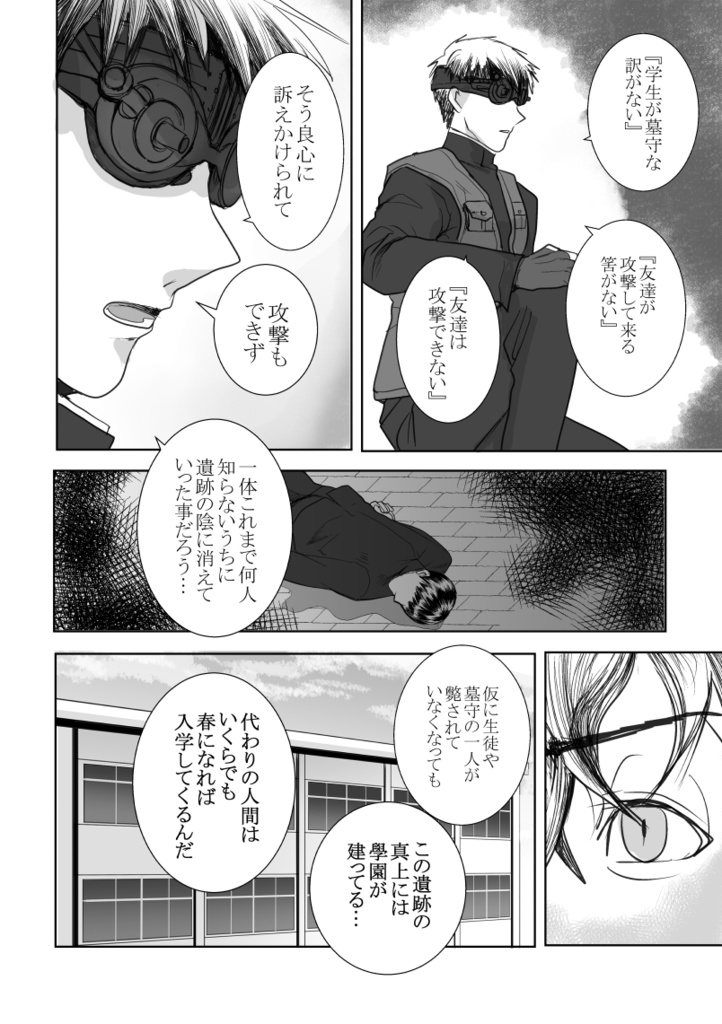 「さようなら」を言う前に※おまけ本つき合計916P