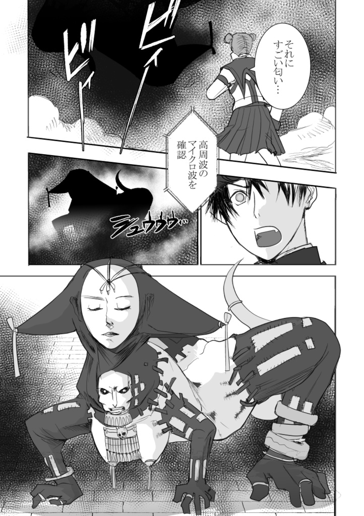 「さようなら」を言う前に※おまけ本つき合計916P