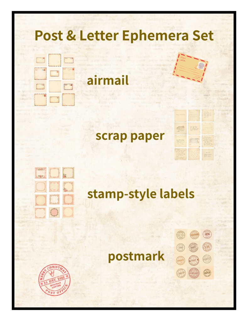 チケット系エフェメラセット