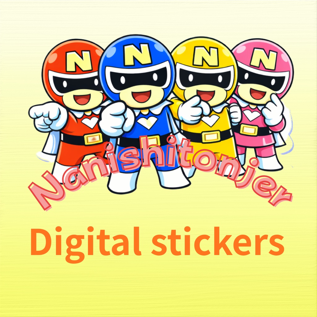 ナニシトンジャー|ちょこっと無料ステッカー（5枚）