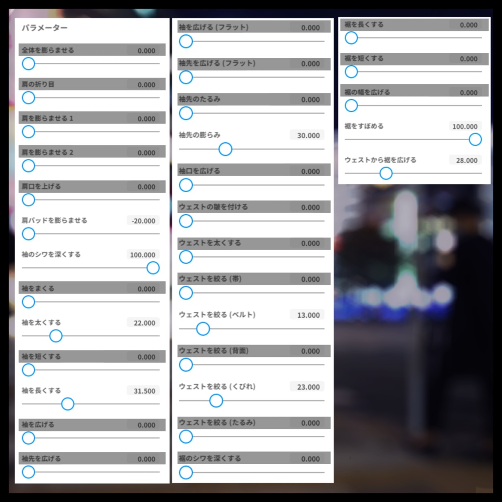 サンプルあり BLANK-Cross Style カジュアルシャツ【VRoid用】