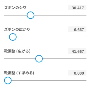 無料版あり Winter Style セットアップ【VRoid用】