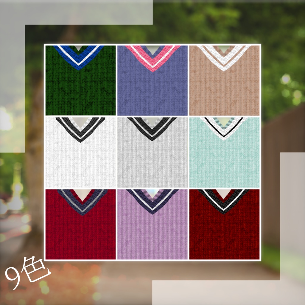 無料版あり BLANK-Tilden Style ニットベスト【VRoid用】