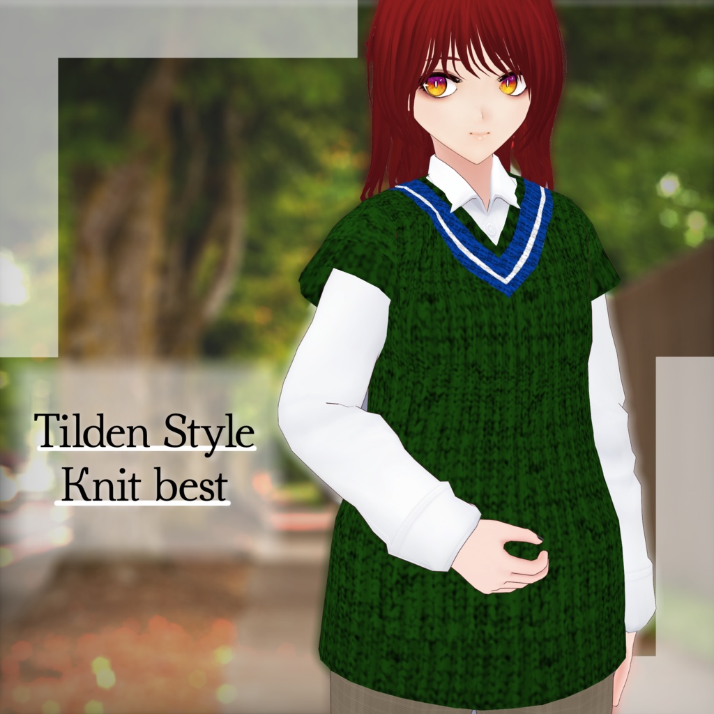 無料版あり BLANK-Tilden Style ニットベスト【VRoid用】