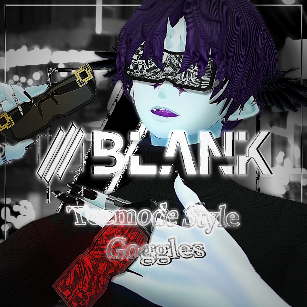 BLANK-Tecmode Style ゴーグル【3Dモデル】