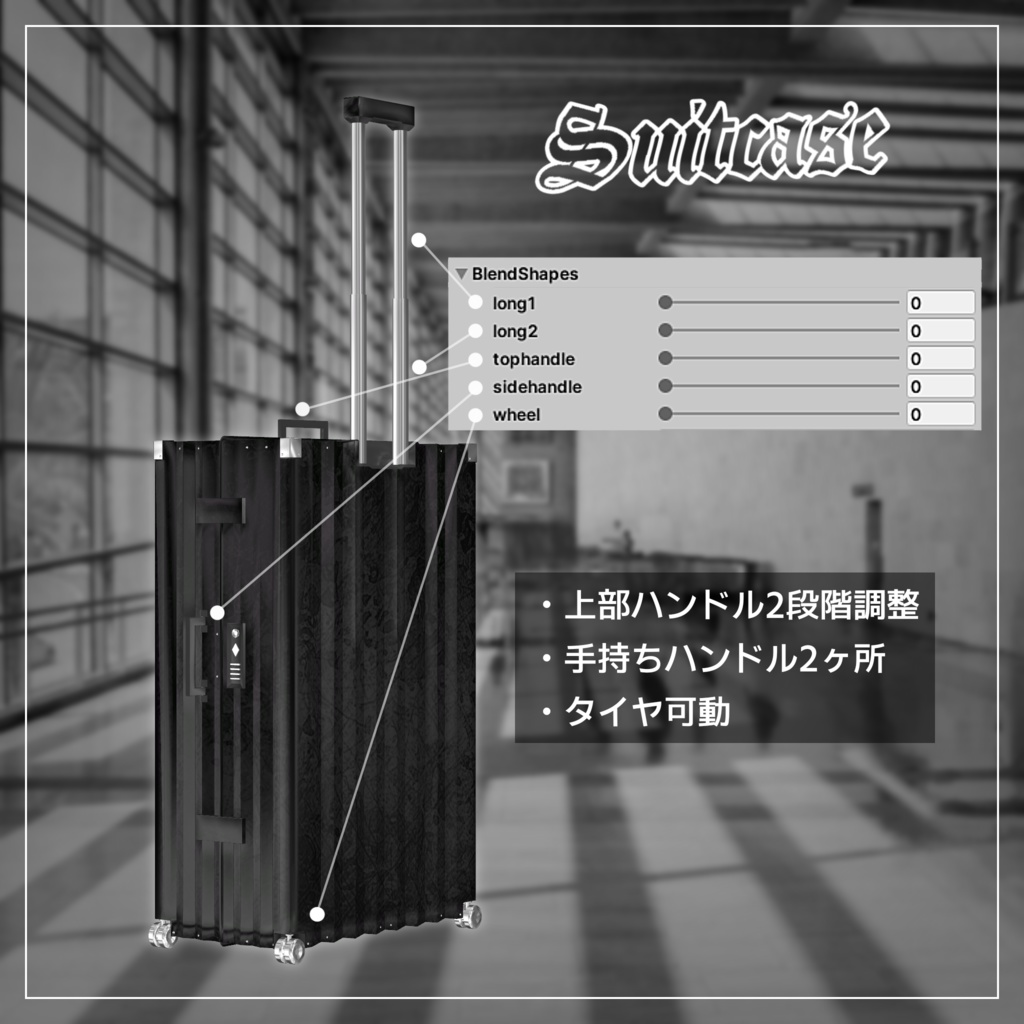 BLANK-Travel Style 3items Set【3Dモデル】