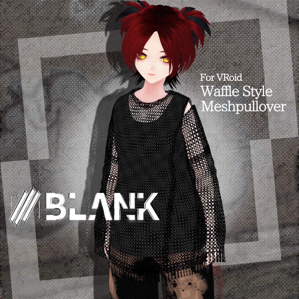 BLANK-Waffle Style メッシュプルオーバー【VRoid用】