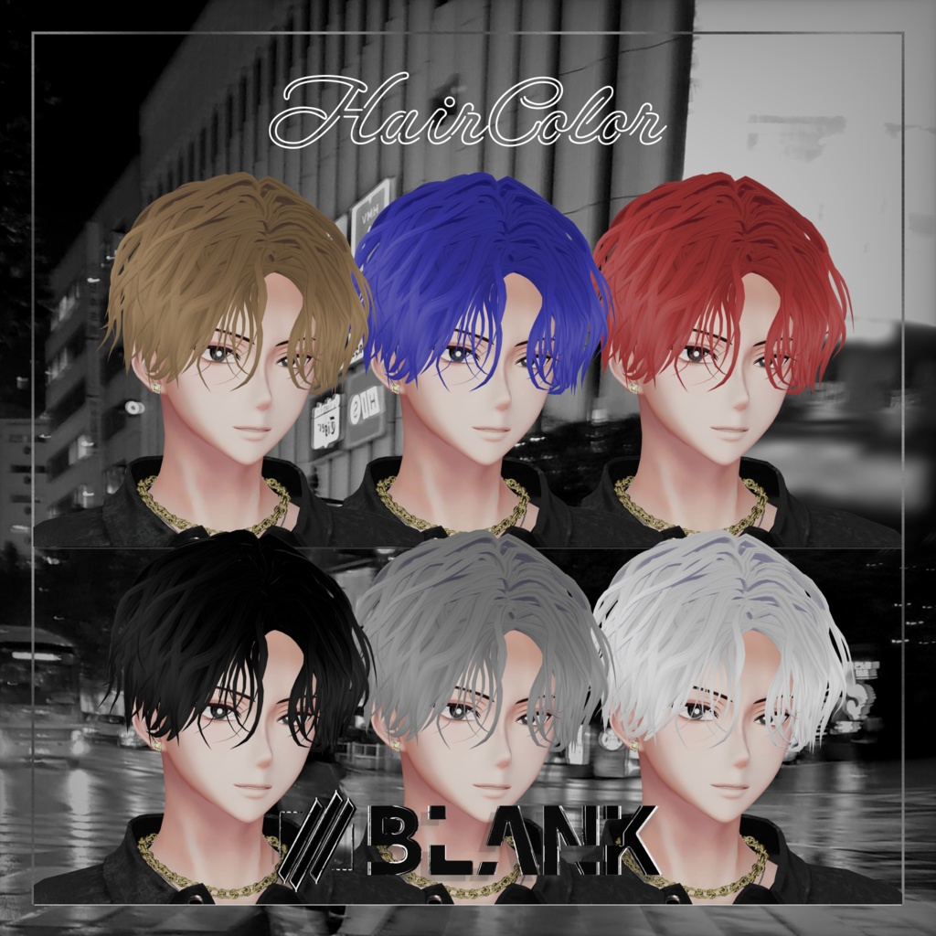 BLANK-Twist Style センターパートヘアー【水瀬,狛乃】