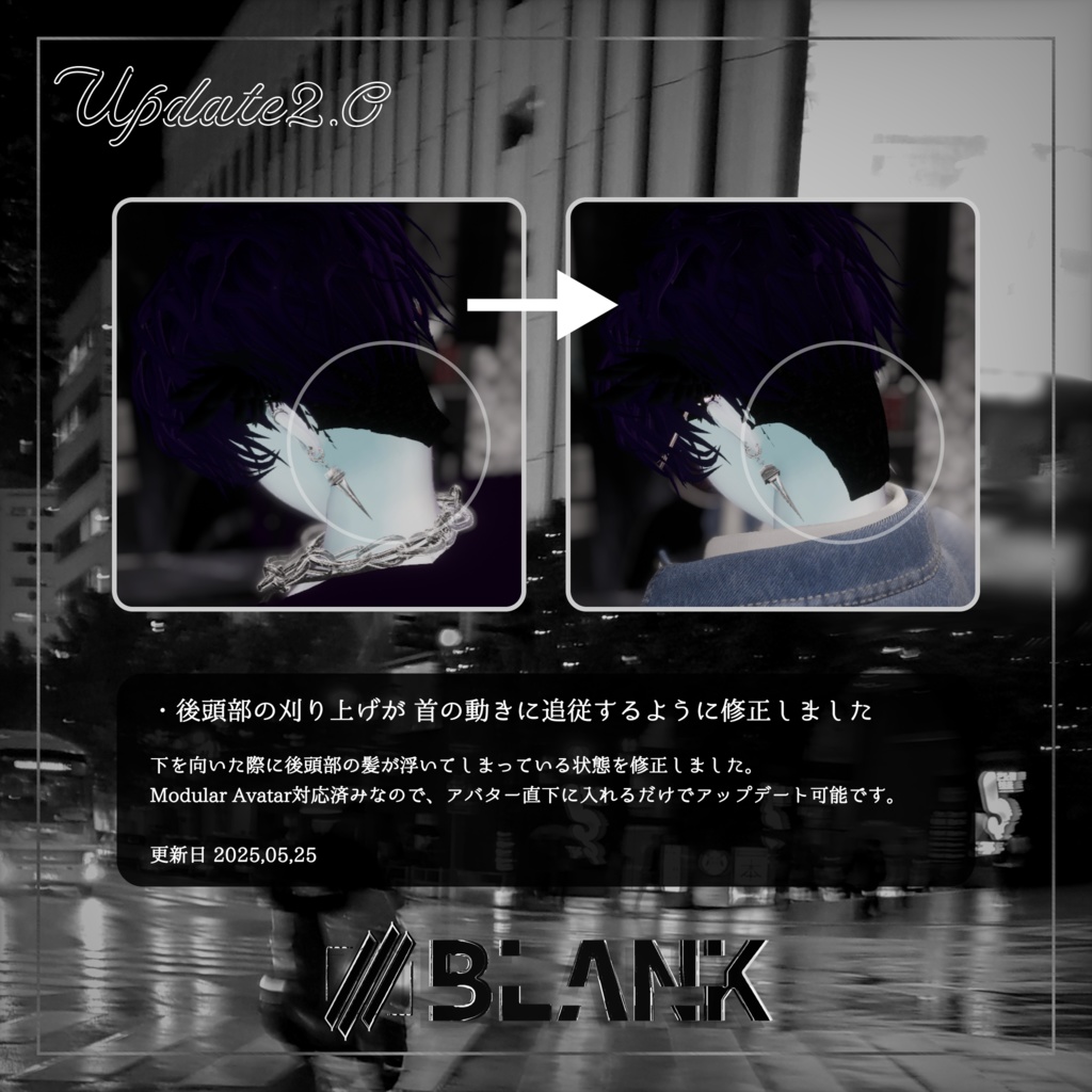 BLANK-Twist Style センターパートヘアー【水瀬,狛乃】 - BLANK