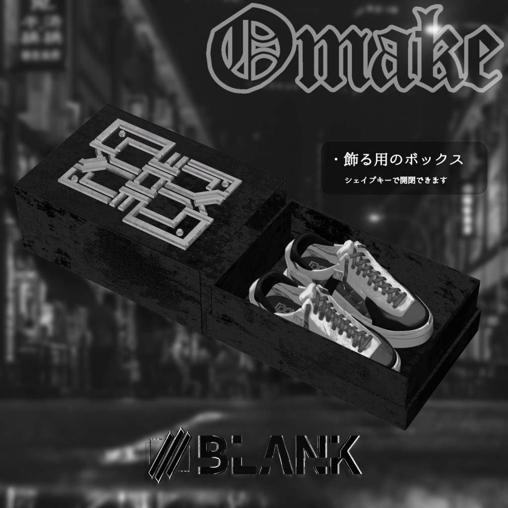 BLANK-BLAKTION スニーカー【6アバター対応】#fillinthe_BLANK_