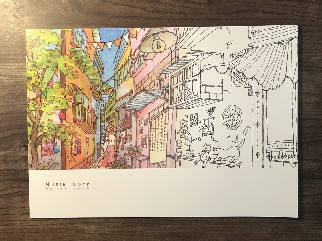 【 サイン入り 】ぬりえの本