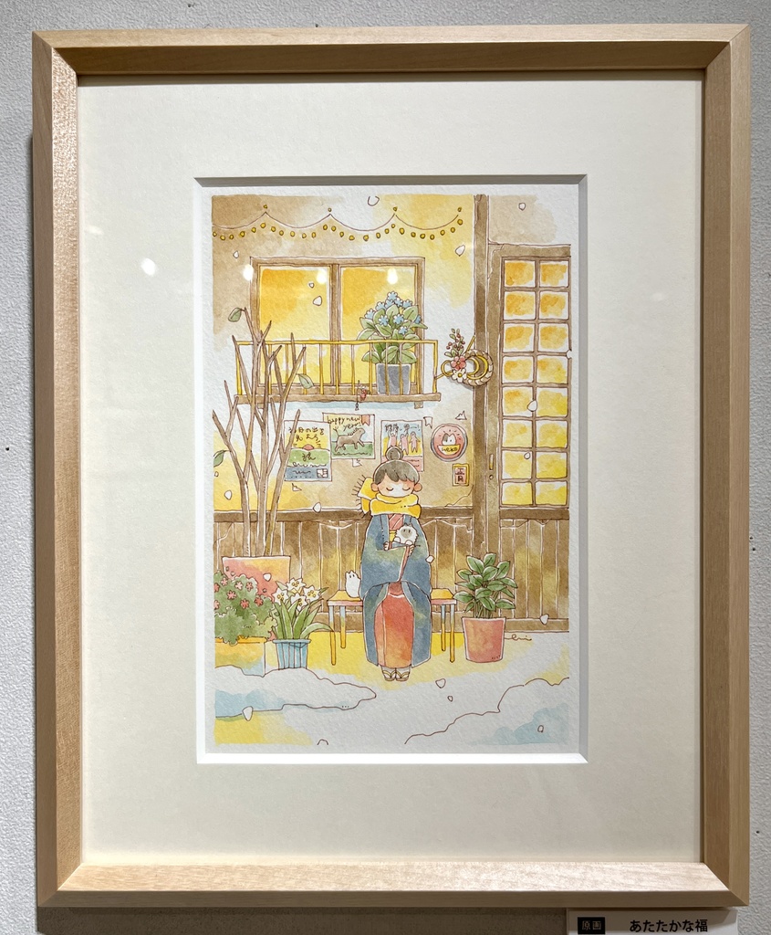 【原画】あたたかな福