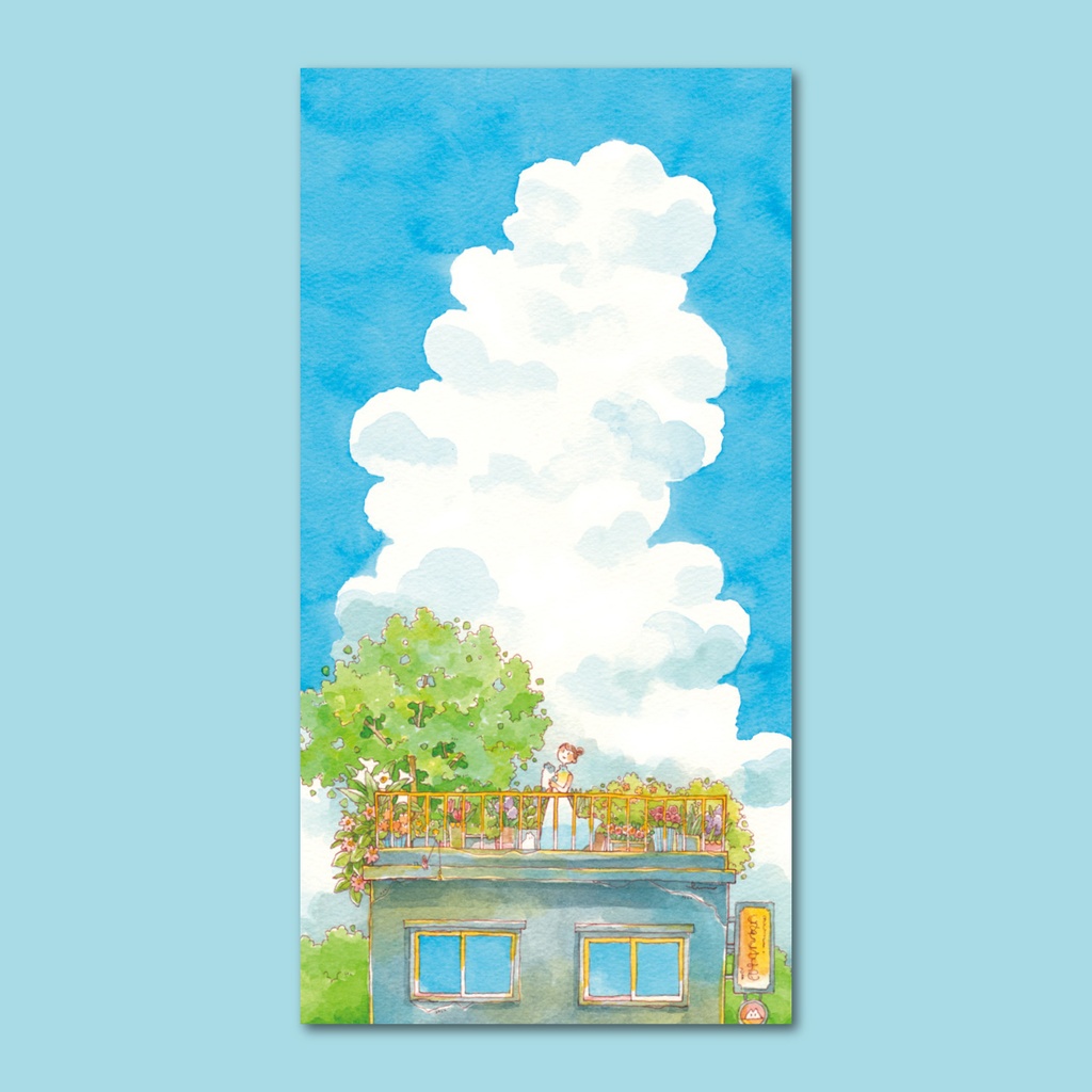 封筒3枚セット（青空）