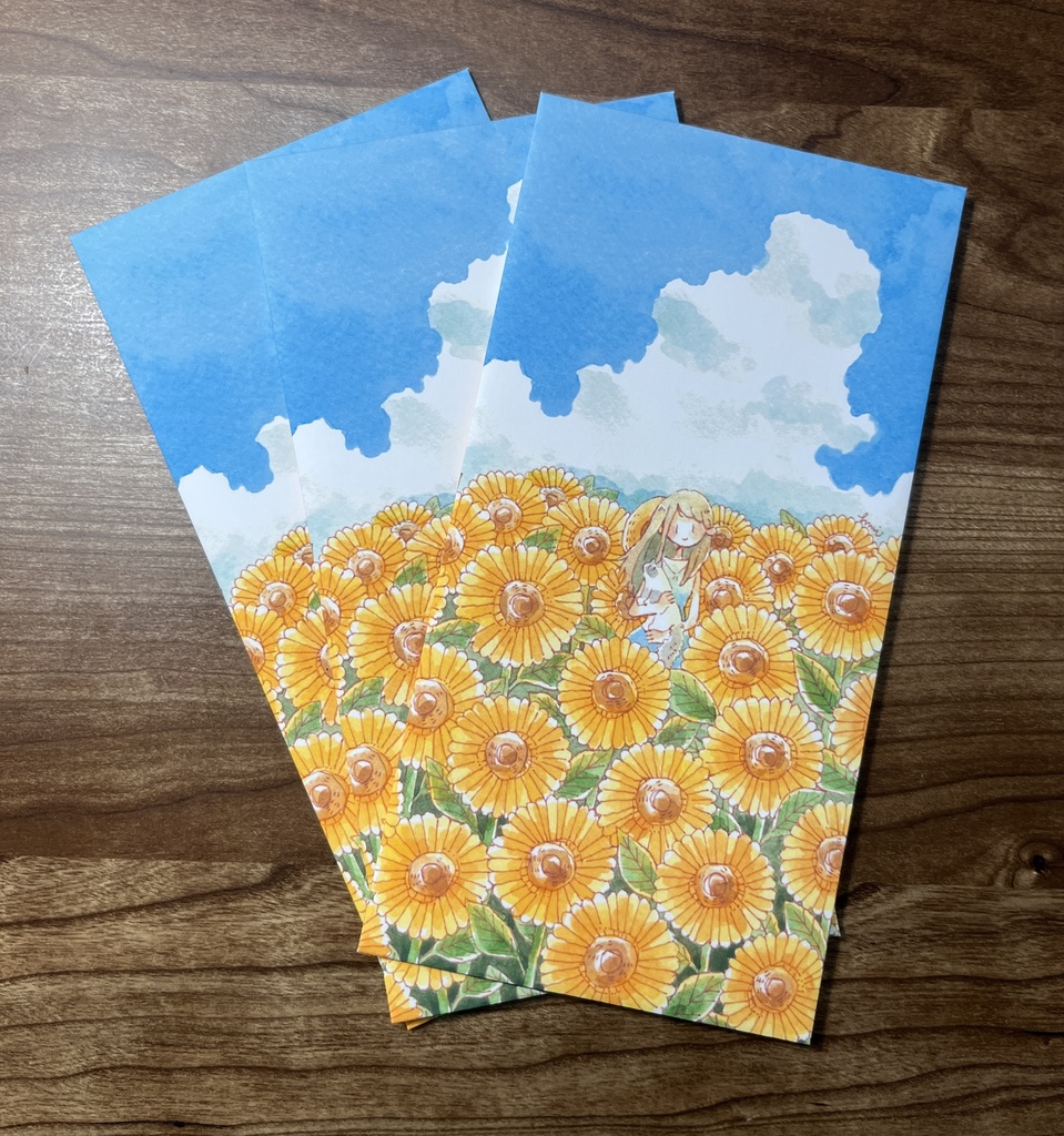 封筒3枚セット(ひまわり)