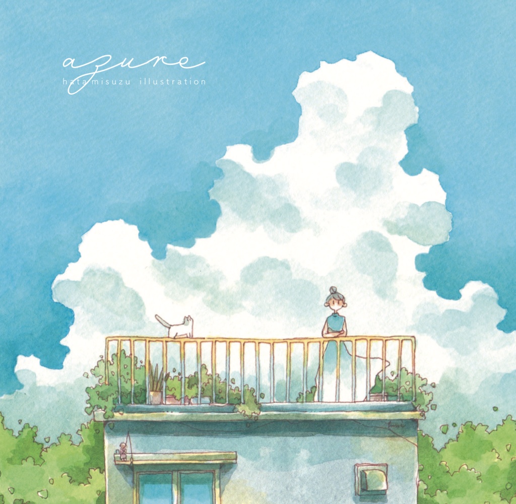 【ちょっと折れちゃったので安くしてます】イラスト集 「azure」【 サイン入り 】