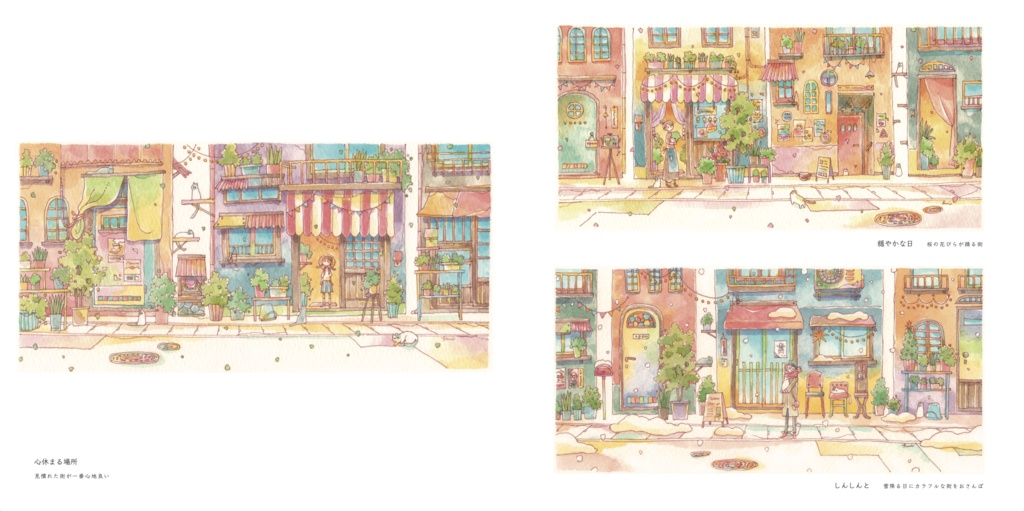 【ちょっと折れちゃったので安くしてます】イラスト集 「azure」【 サイン入り 】