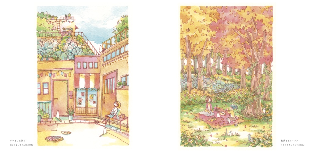 【ちょっと折れちゃったので安くしてます】イラスト集 「azure」【 サイン入り 】