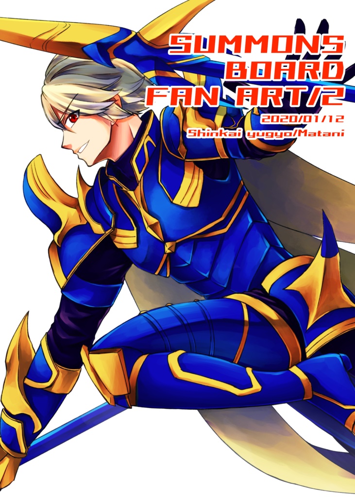 SUMMONS BOARD FAN ART/2