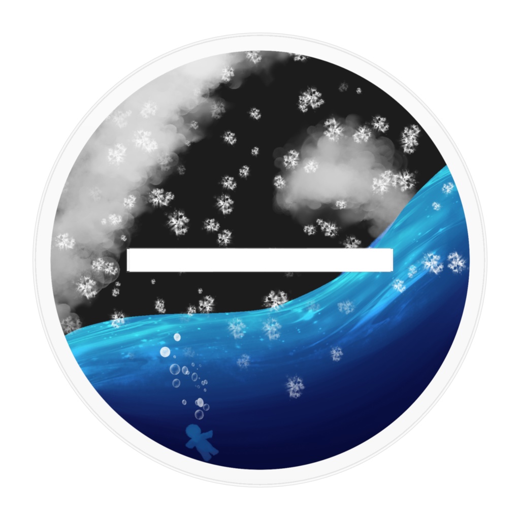 冬の夕日警察ー唐伊里 流