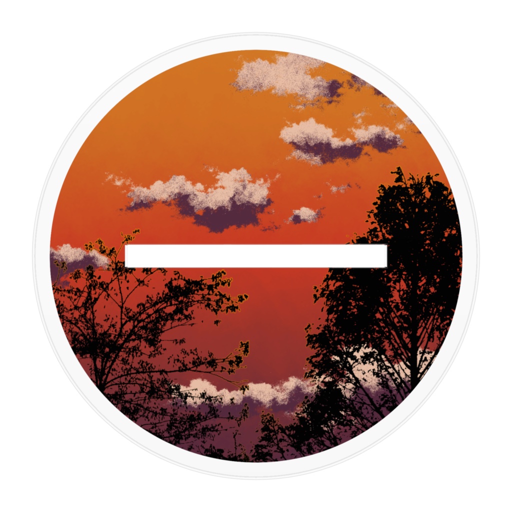 夏の夕日警察ー唐伊里 流