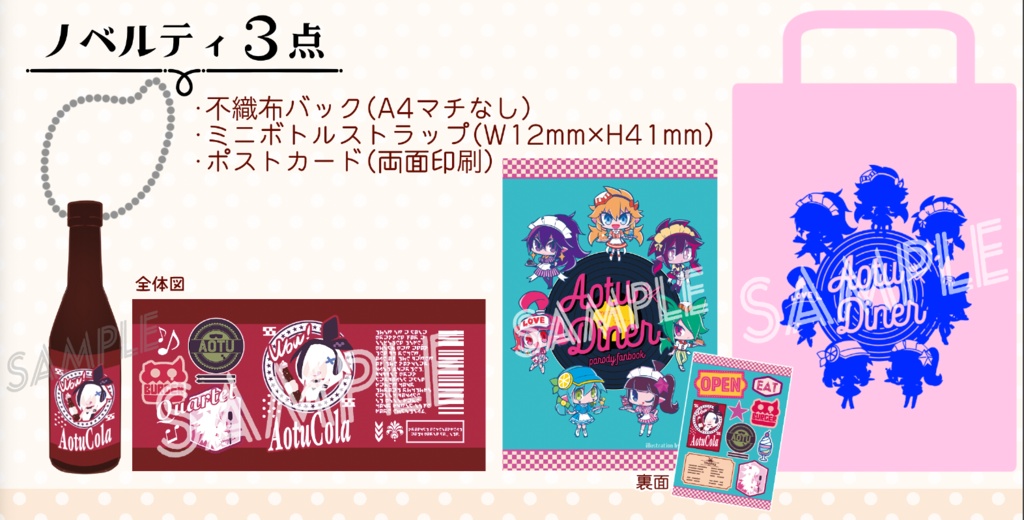 【凹凸世界】AOTU DINER