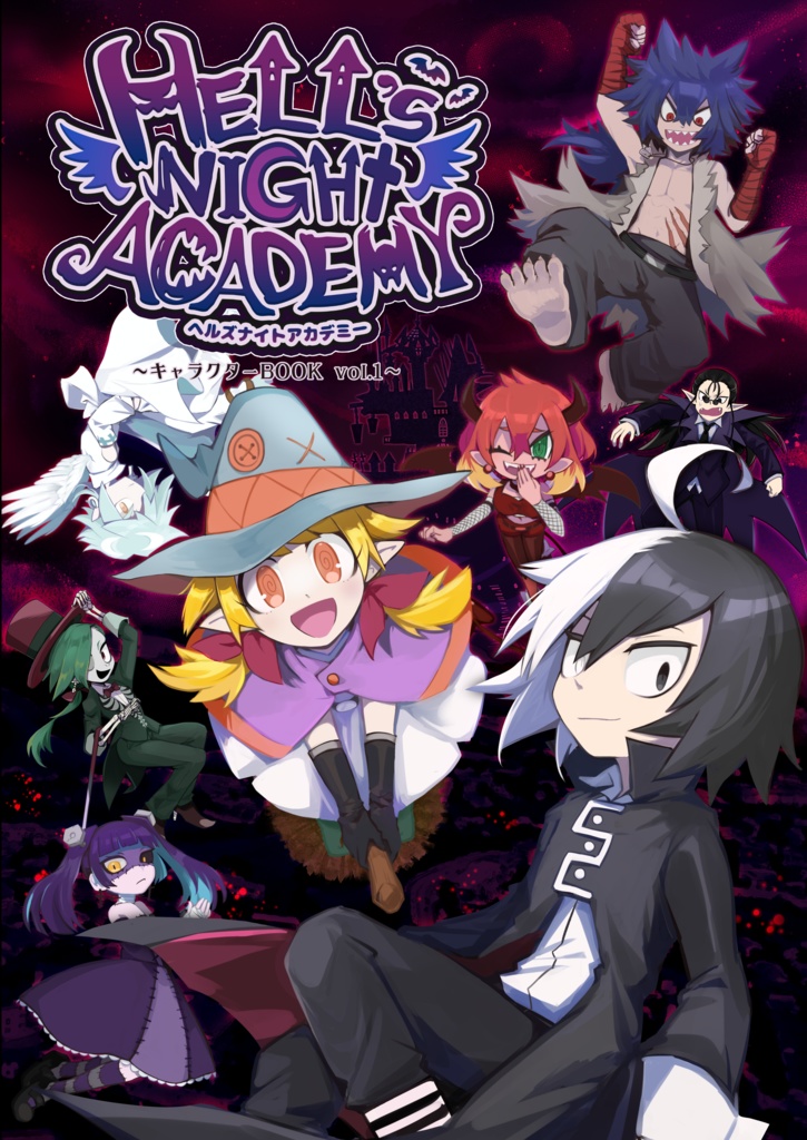 HELL'S NIGHT ACADEMY キャラクターBOOKvol.1