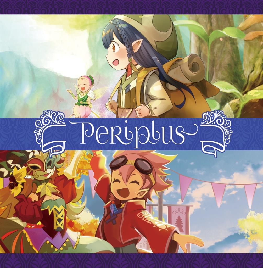 Periplus