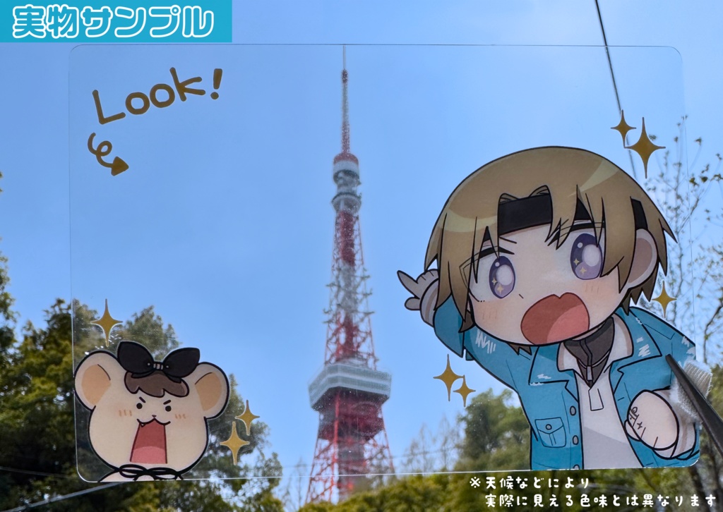 ルカといっしょ〜旅がちょっと楽しくなルカもセット〜