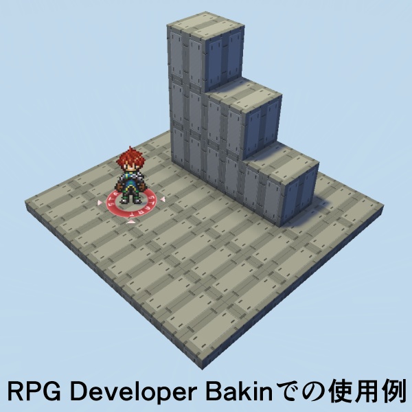 テクスチャ メカ15