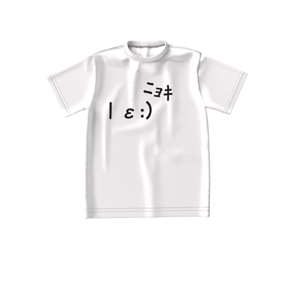 りぷるらこ ビッグシルエット| ε:) ニョキTシャツ