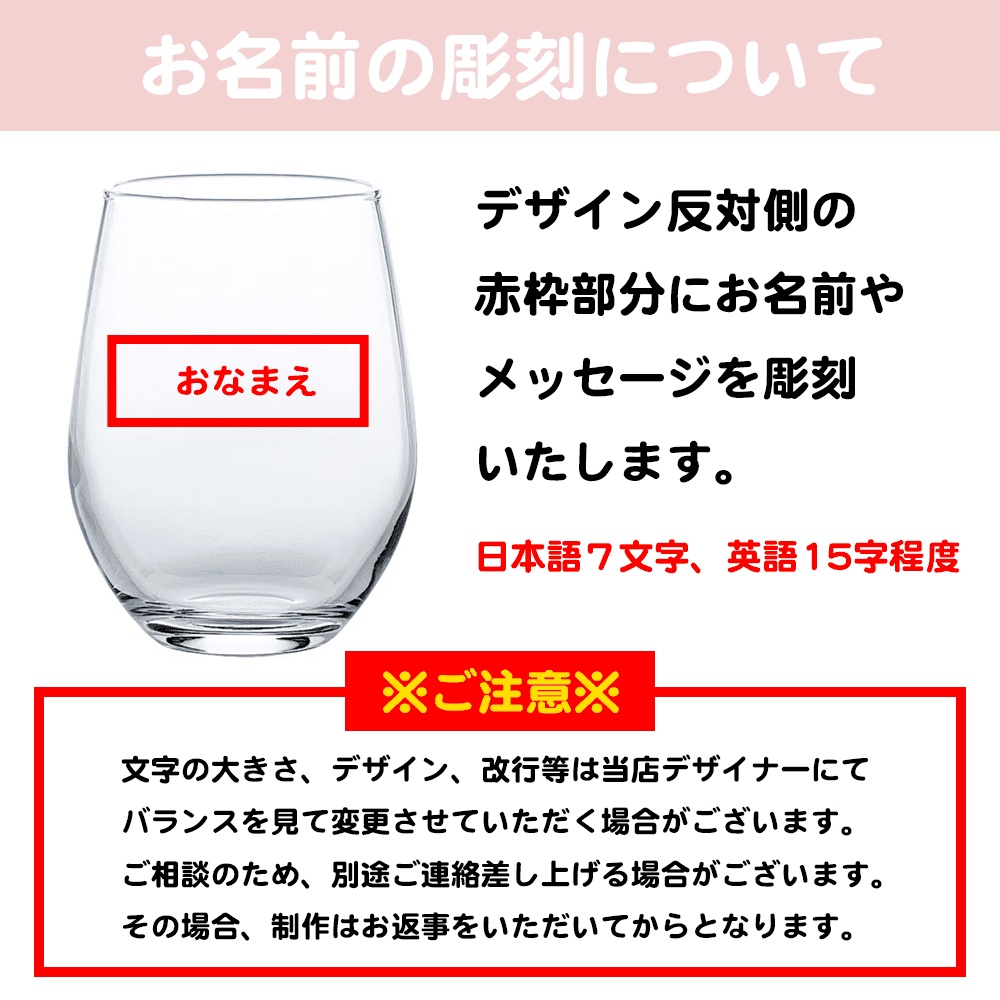 鳥獣戯画 リアルなカエル 名入れグラス 手仕事で仕上げる彫刻 砂吹き工房ねこまたや 記念日 誕生日 プレゼント ギフト