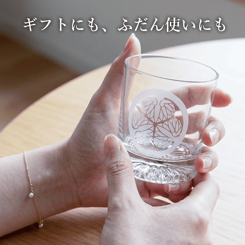 ロックグラス 家紋 徳川家康 お酒 透明 クリア プレゼント ギフト ウィスキー 焼酎 砂吹き工房ねこまたや