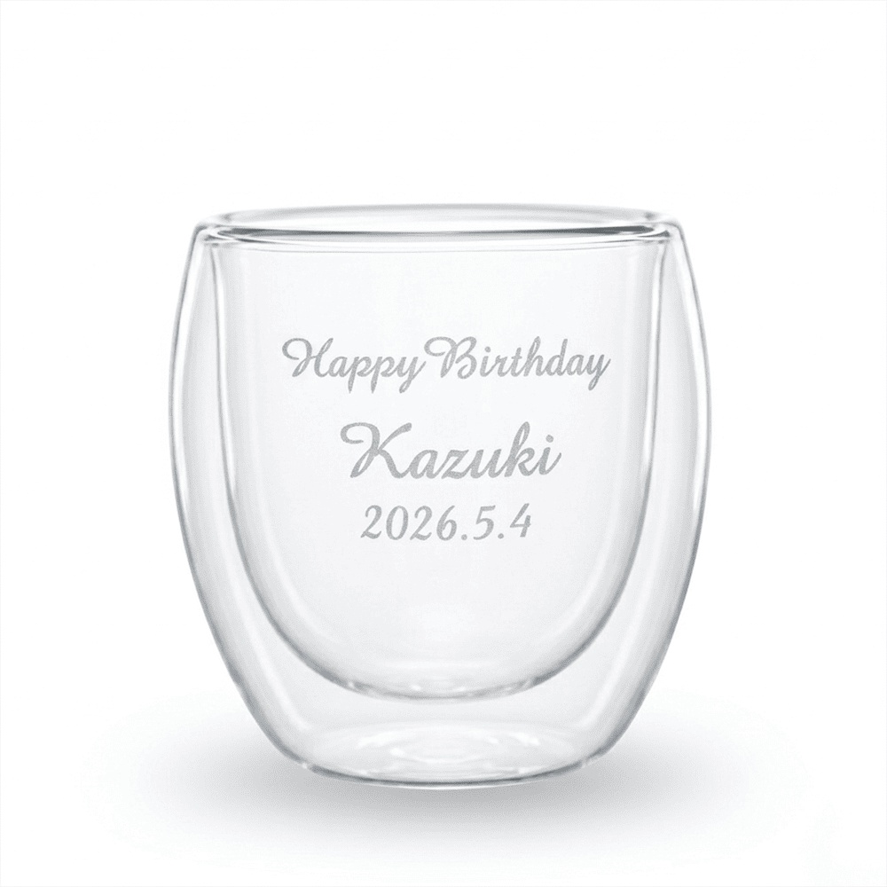 名入れ無料 彫刻 ダブルウォールグラス 250ml 誕生日 記念日に特別な一杯を 砂吹き工房ねこまたや