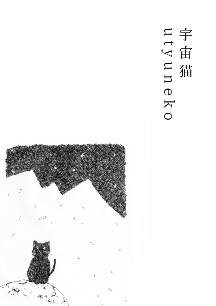 アニマルズ・ライク・ア・ヒューマン