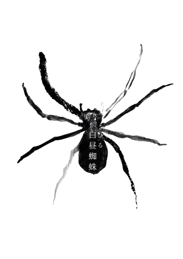 アニマルズ・ライク・ア・ヒューマン