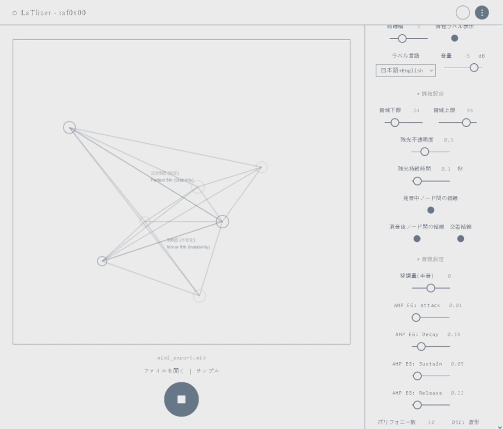 LaTlizer (midi_visualizer)