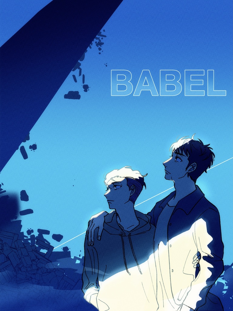 BABEL
