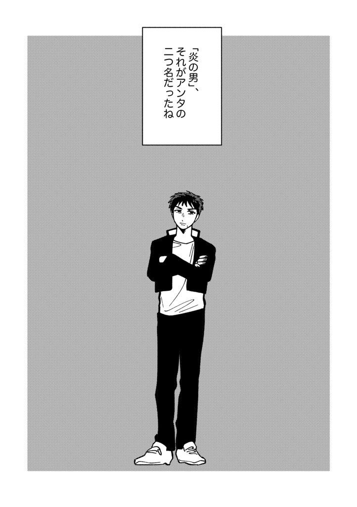 ライトインザダーク