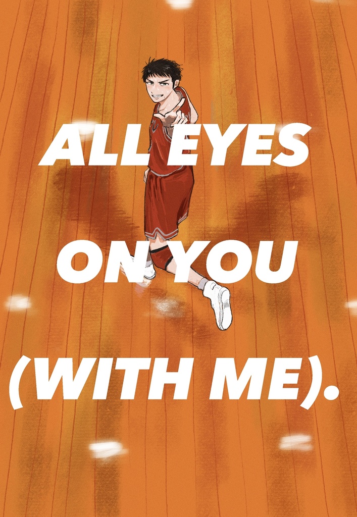All eyes on you(with me).