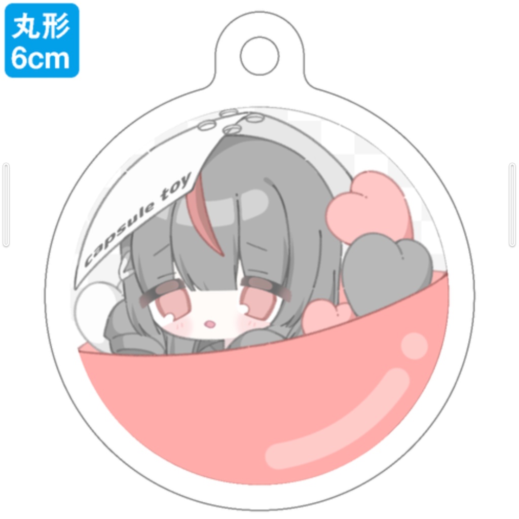 アクリルキーホルダー6cm【ガチャ風】