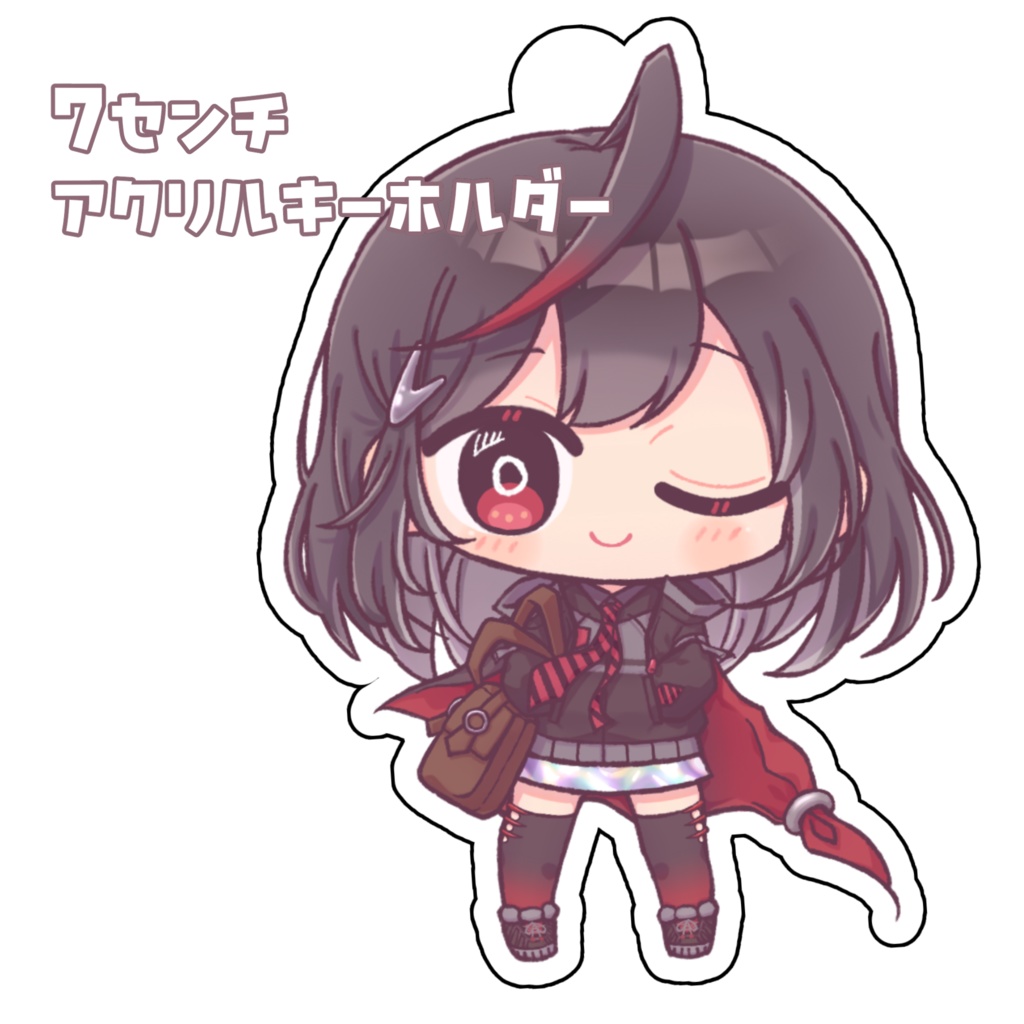 アクリルキーホルダー7cm【SD】