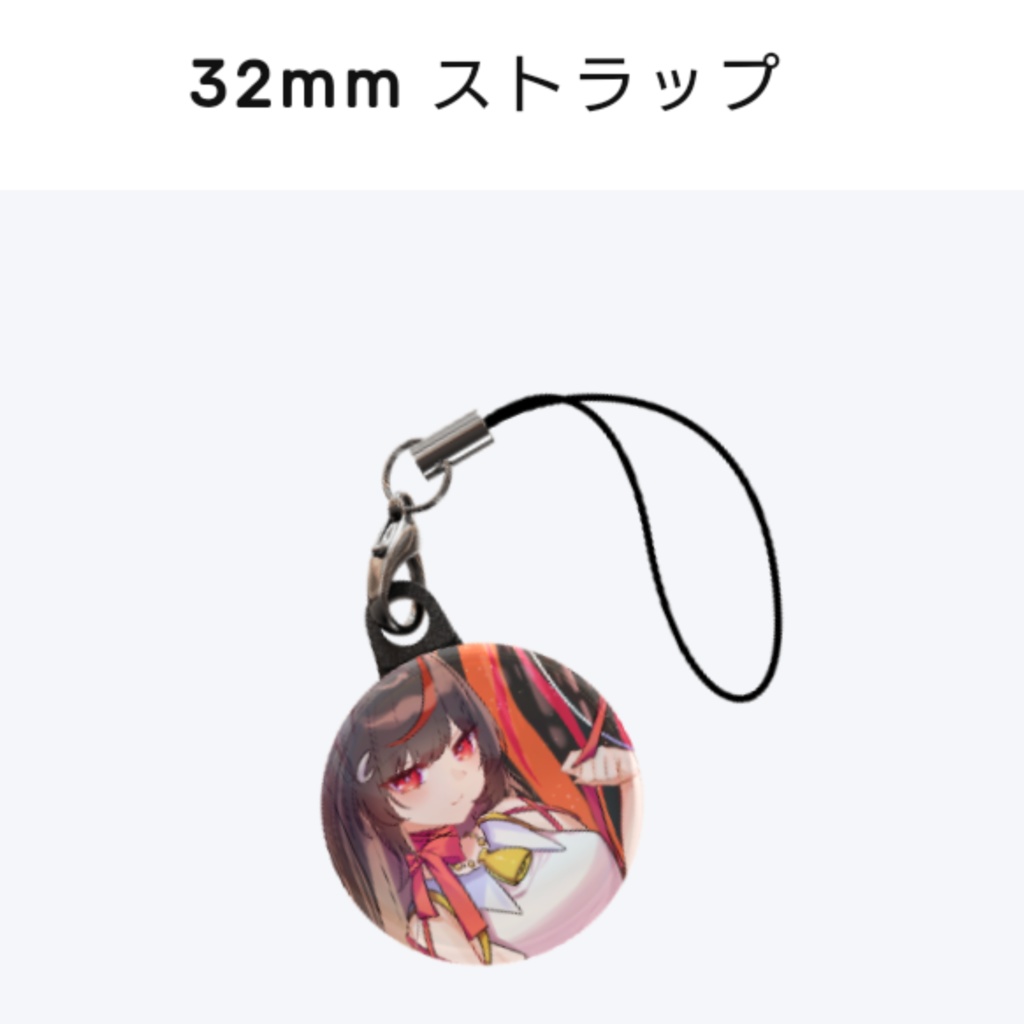 缶バッジキーホルダー【イラスト】