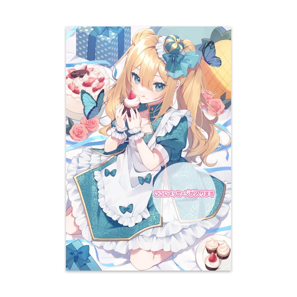 【販売終了】藍メイメ誕生日記念グッズ 2023🦋✨