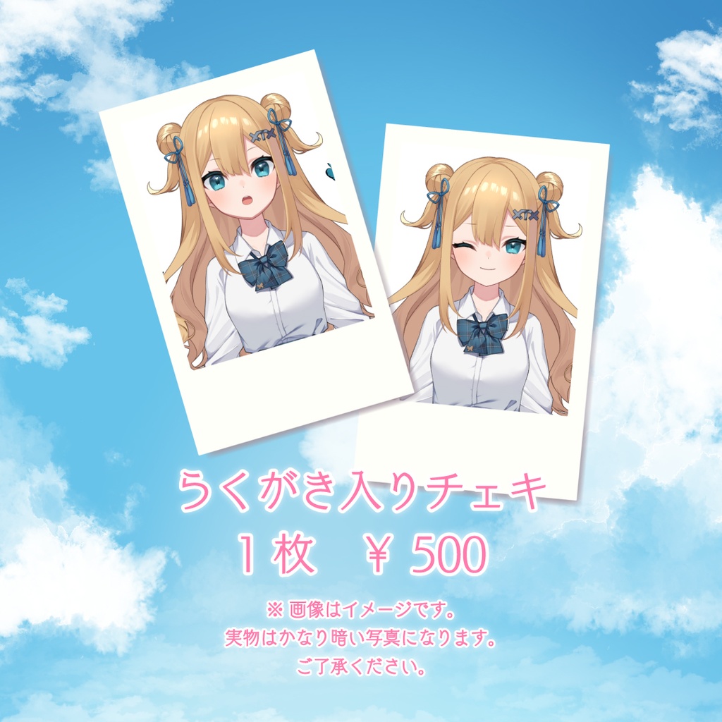 【販売終了】藍メイメ誕生日記念グッズ 2024🦋✨