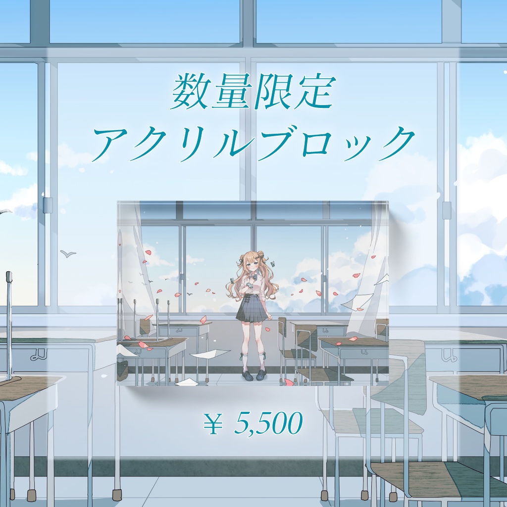 【販売終了】藍メイメ誕生日記念グッズ 2025🦋✨